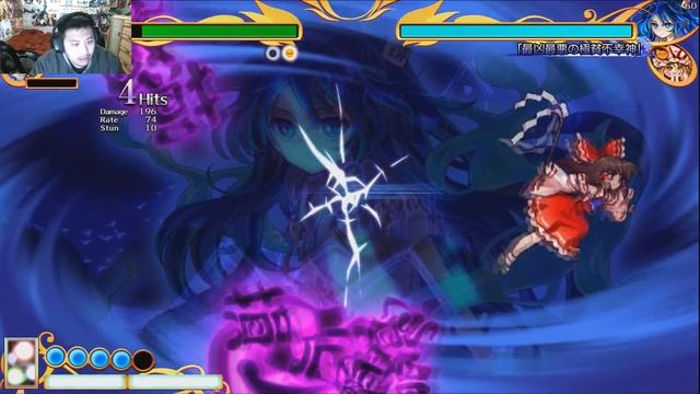 Touhou 15.5 - Antinomy Of Common Flowers Yukari And Reimu Route (The Boundary Duo Returns) смотреть онлайн