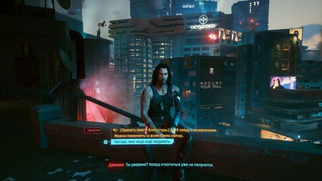 Cyberpunk 2077 - Прохождение на Максималке (Часть 46,Выбор для ачивки СОЛНЦЕ) смотреть онлайн