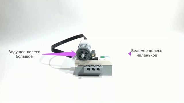 #LEGO WeDo / Повышающая и понижающая передачи смотреть онлайн