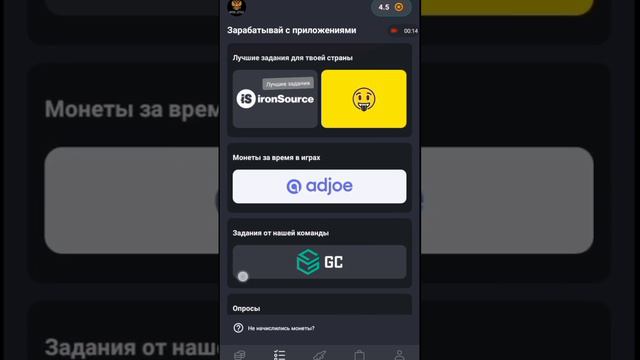как заработать 1000 монет бесплатно в начале gc.skins гоу скинс Прайм статус бесплатно для новичков смотреть онлайн