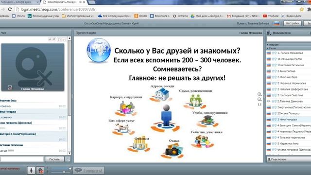 Успешный старт Лариса Алимова смотреть онлайн