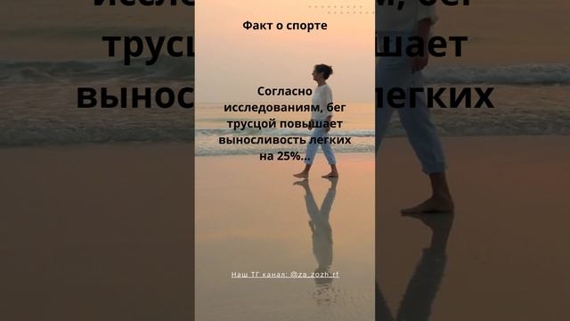 18 Факт о спорте #shorts #sport смотреть онлайн