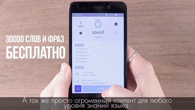 Wordbit- Английский язык (на блокировке экрана)2 (с 3 лет) смотреть онлайн