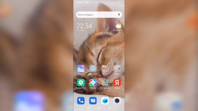 Как поменять обои на телефоне Андроид? Как изменить фон рабочего стола на телефоне? смотреть онлайн