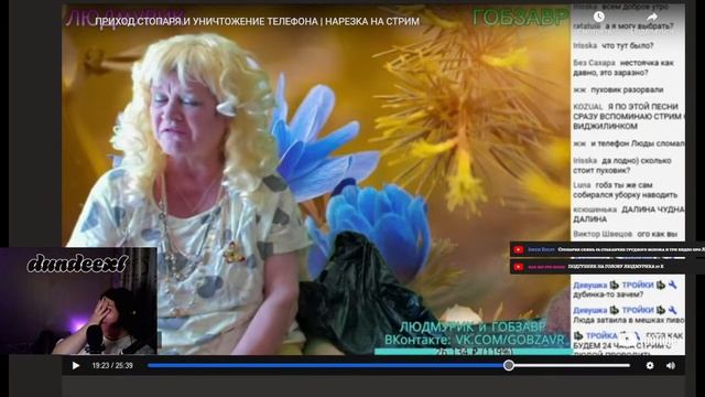 ГОБЗАВР И ЕГО ПЕРВЫЕ И ПОСЛЕДНИЕ ОТНОШЕНИЯ... смотреть онлайн