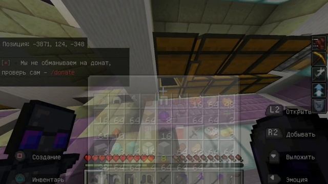 Обзор всех китов на сервере Mine.Pe!/Подарки для вас!/Первая ОЗВУЧКА!? смотреть онлайн