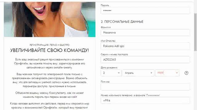 нового консультанта на сайте Oriflame Azerbaycan смотреть онлайн