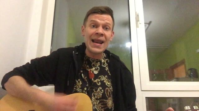Сергей Жвакин - Алюминиевые огурцы (КИНО, cover) смотреть онлайн