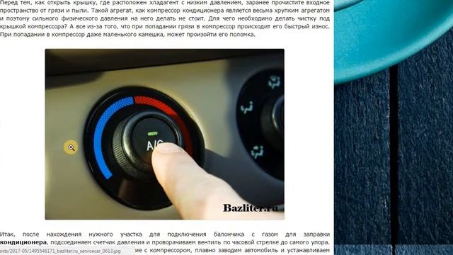 Строительный Калейдоскоп