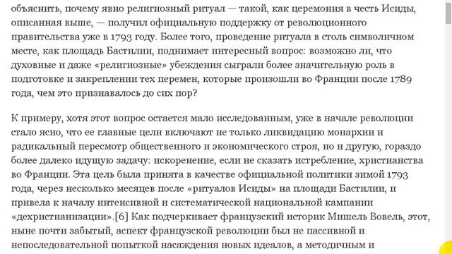Власть талисмана. Тайны посвященных. смотреть онлайн
