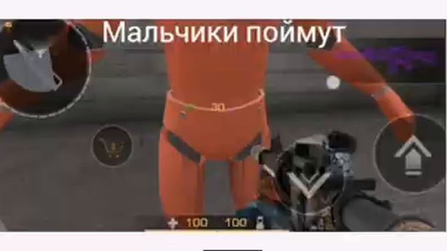 мальчики поймут идея. моего друга @user-rp7dw3vk6w смотреть онлайн