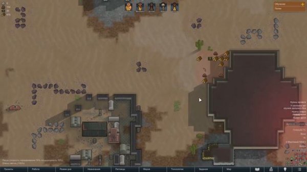 RimWorld Древняя Опасность Гайд