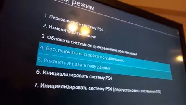 Джойстик не подключается к PS4 Мигает белым смотреть онлайн