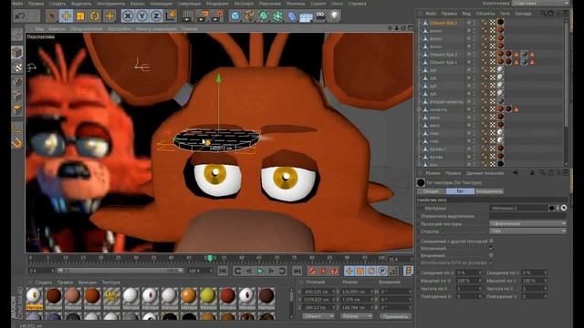 Modeling Foxy FNAF (Cinema 4D) смотреть онлайн