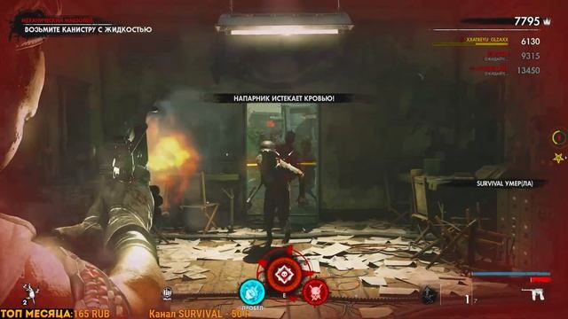 ZOMBIE ARMY 4: Dead War ➤ Снайпер элит зомби 4 ➤ Зомби Армия. смотреть онлайн