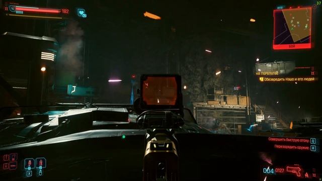 Обезвредить Нэша и его людей | Cyberpunk 2077 | Максимальные настройки | 4K UHD смотреть онлайн