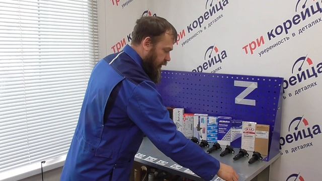 Катушки зажигания KIA/Hyundai ACDelco, ERA, FINWALE, FENOX, ARIRANG, KORTEX, STARTWOLT, AMD, BRAVE