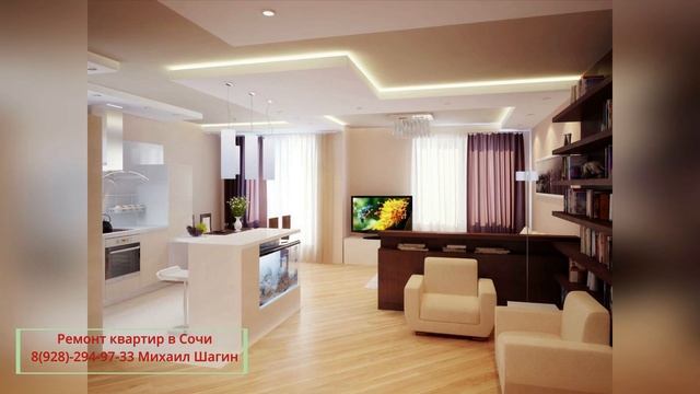 ✅Ремонт квартир в Сочи.Ремонт под ключ в новостройках Сочи .НИЗКИЕ ЦЕНЫ. смотреть онлайн