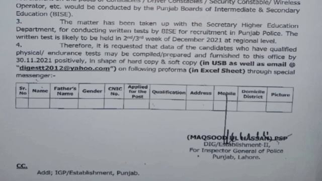 PHP/SPU/ Punjab Police Written Test Date 2021 ll Punjab Police Phase 2 Test Date ll Jobs Informatio смотреть онлайн