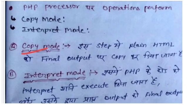 Introduction to PHP ll polytechnic 5th sem.CS & IT ll PHP of work ll PHP syllabus In Hindi #2 Rksir смотреть онлайн