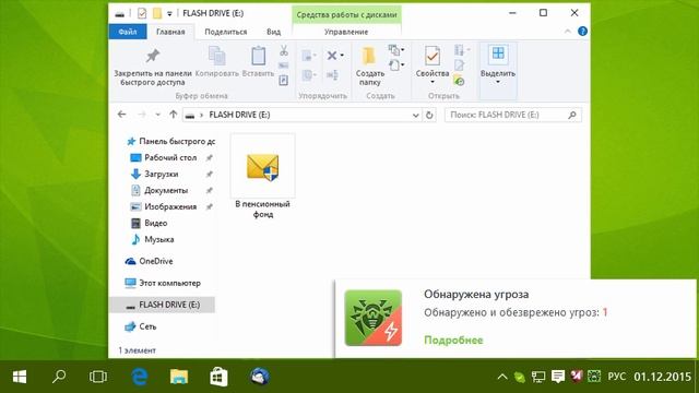 Dr.Web Katana смотреть онлайн
