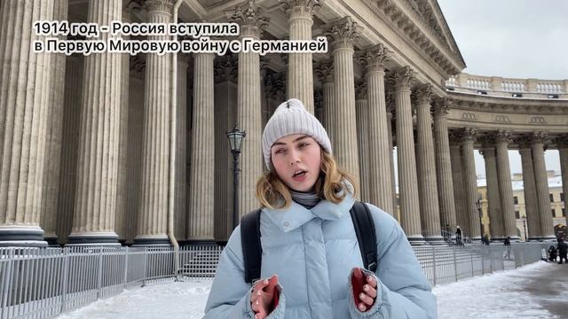 Санкт-Петербург или Питер?: история названия города смотреть онлайн