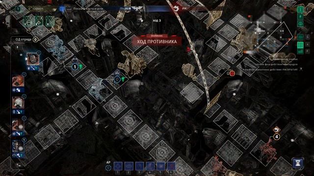 Space Hulk Tactics #10 Реликвия смотреть онлайн