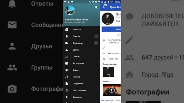 КАК СКАЧАТЬ ПЕСНЮ С ВК? Пошаговая инструкция. смотреть онлайн