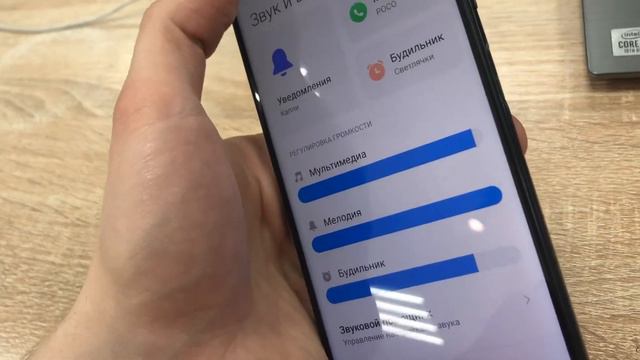 Xiaomi Poco X3 смотреть онлайн