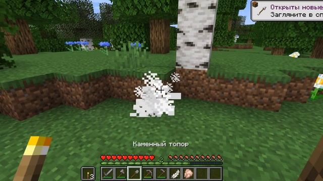 Как добыть перо в майнкрафте смотреть онлайн