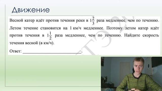 Всё о текстовых задачах в ЕГЭ и ОГЭ за 40 минут смотреть онлайн