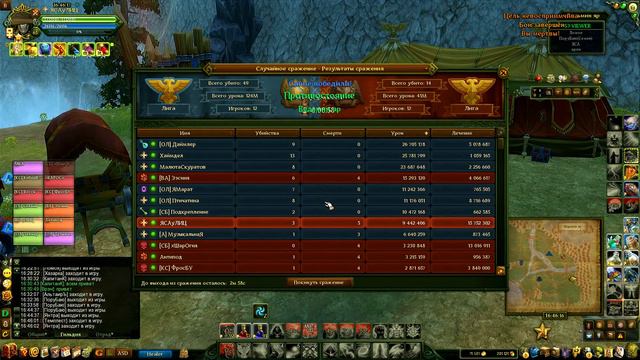 AOgame 2015 05 12 16 46 12 34 смотреть онлайн