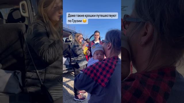 УНИКАЛЬНЫЙ АВТОРСКИЙ ТУР ПО ГРУЗИИ смотреть онлайн