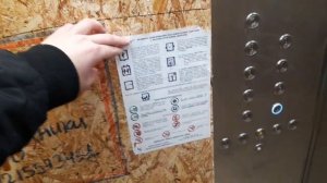 "Opendomofon №18 часть 1-я" - открытие домофонов eltis dp-5000 с помощью пароля