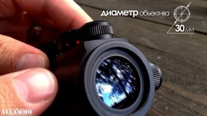 Коллиматорный прицел HAKKO BED-28 | Магазин ALLAMMO.RU