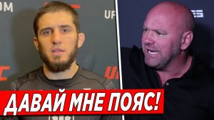ОГО! Ислам Махачев ПРОВЕДЕТ БОЙ за ТИТУЛ ЕСЛИ... Махачев ДАЛ ПРОГНОЗ на БОЙ Оливейра - Гейджи