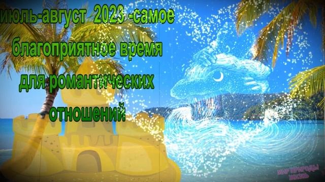 2023 год какого животного и что нас ждет смотреть онлайн