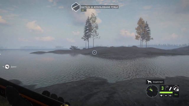 Охота на крякву, чирка и свиязь в theHunter Call of the Wild (Revontuli Coast) смотреть онлайн