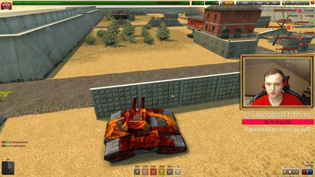 Я ТУТ ПОНЯЛ ЧТО НУЖЕН КОНТЕЙНЕР ХТ! ПРОЙТИ ЧЕЛЛЛЕНДЖ ?![ TANKI ONLINE STREAM / ТАНКИ ОНЛАЙН СТРИМ ] смотреть онлайн