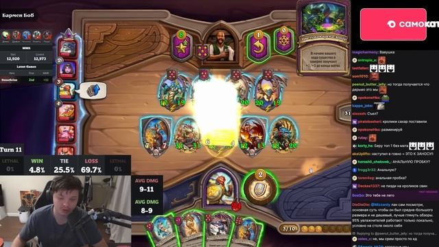 Сильвернейм показал мега АПМ с раскруткой 5 ТРИПЛЕТОВ в 6 ТАВЕРНУ за 1 ХОД | SilverName Heartston смотреть онлайн