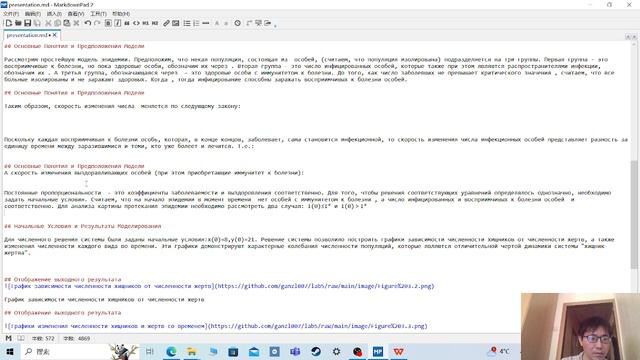 lab6-ссылка на скринкаст процесса подготовки презентации смотреть онлайн
