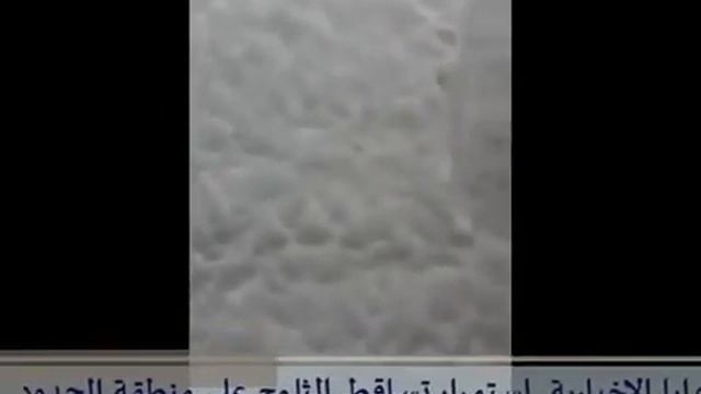 Снегопад в Саудовской Аравии смотреть онлайн