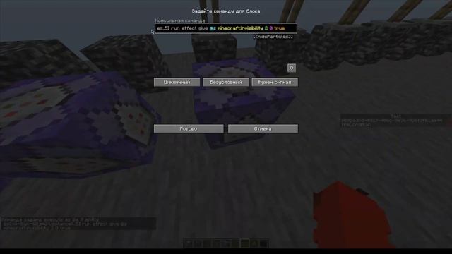 Видео по команде execute 1.17.X - 1.19.X #minecraft #execute #CommandMinecraft #гайд #майнкрафт смотреть онлайн