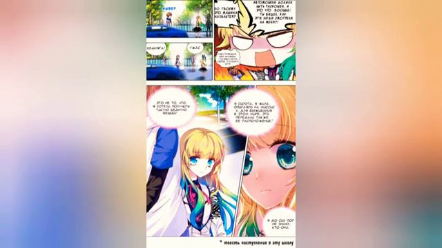 Манга: Да, моя Королева! смотреть онлайн