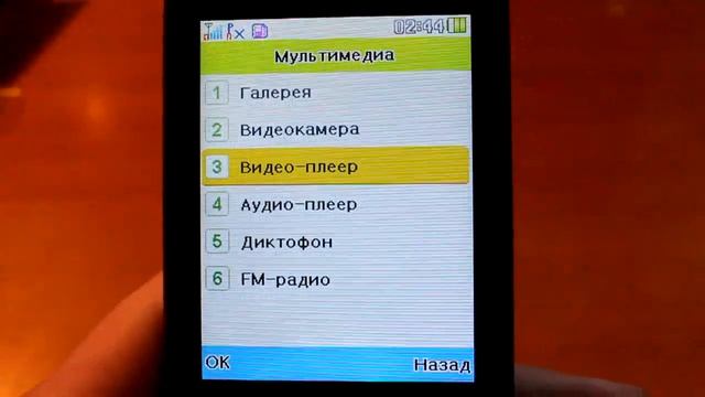 Explay TV280 смотреть онлайн