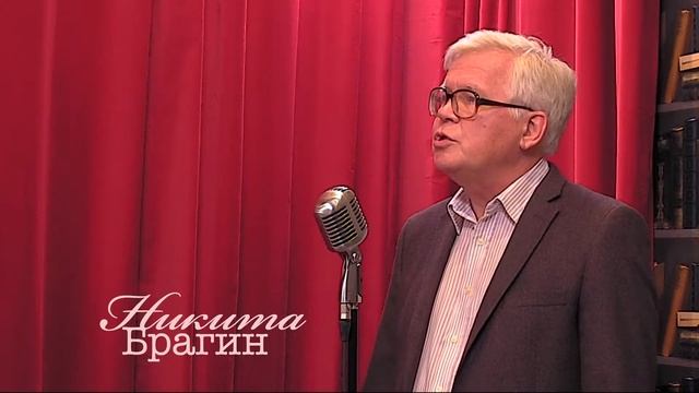Живое слово. Никита Брагин смотреть онлайн