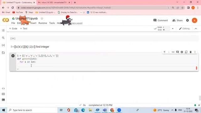 Write a python program to print only the integers from the given list смотреть онлайн