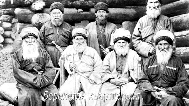 Родной аул Учкулан смотреть онлайн