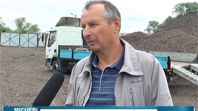 заправка в центрі