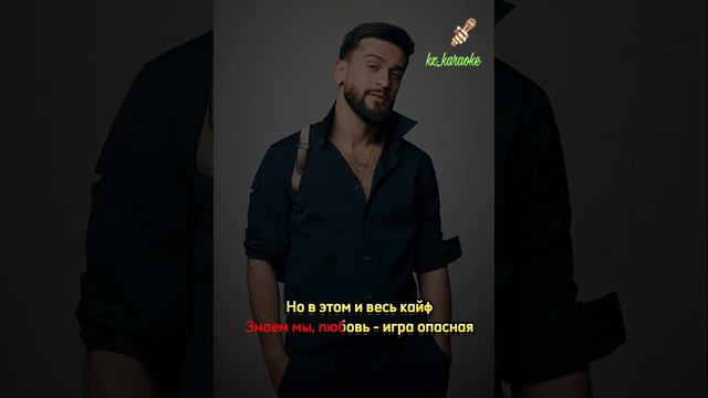 Jony-Мой рай караоке,текст песни оригинал смотреть онлайн